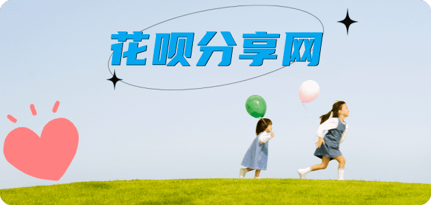 河池2025信用卡秒套平台!取线商家推荐三大招靠谱